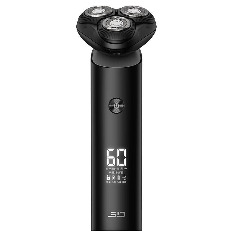 超人SID电动剃须刀旋转式刮胡刀全身水洗胡须刀10W功率定印LOGO