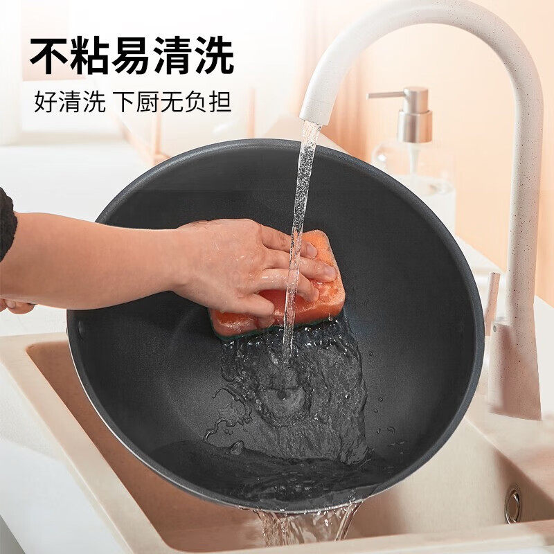 苏泊尔炒锅 正品不粘锅炒锅家用炒菜锅32cm燃气灶明火pc32s3