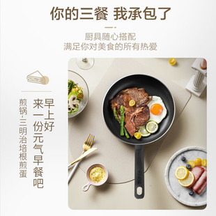 苏泊尔锅具套装三件套不粘炒锅煎锅汤锅磁炉通用锅具套装 TP2314K
