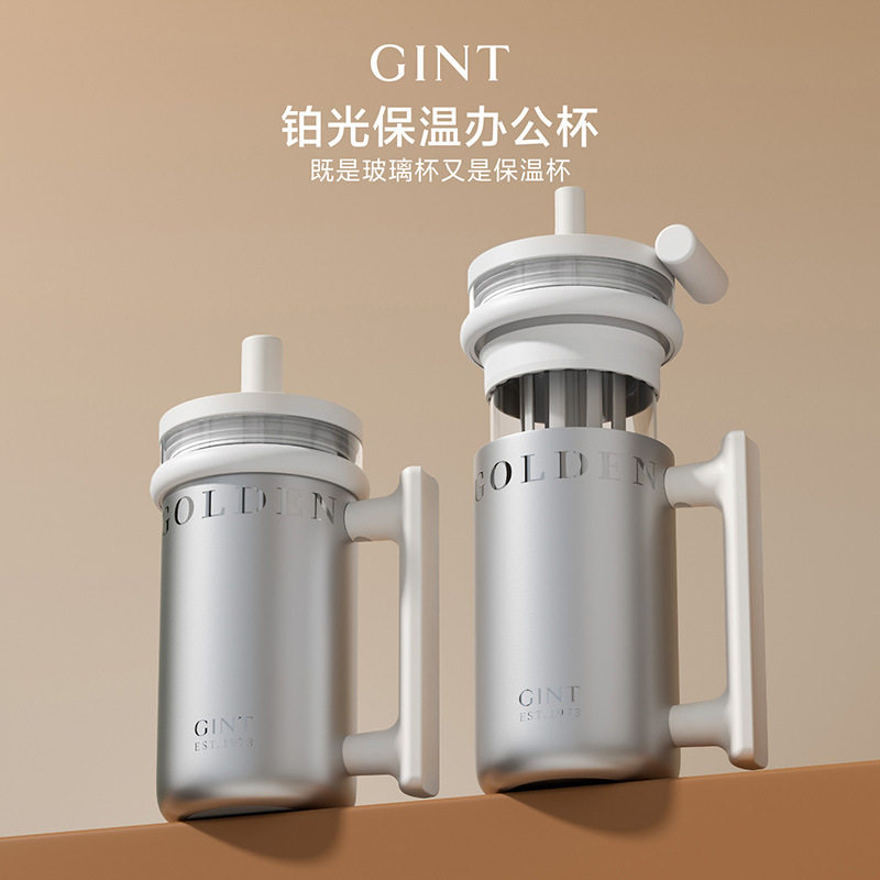 嘉特GINT马克保温杯玻璃吸管杯两用大容量女咖啡杯办公室男礼盒装