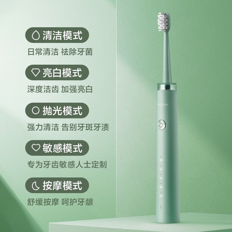 博锐 PT1701电动牙刷智能声波振动全自动电动牙刷充电式成人洗漱