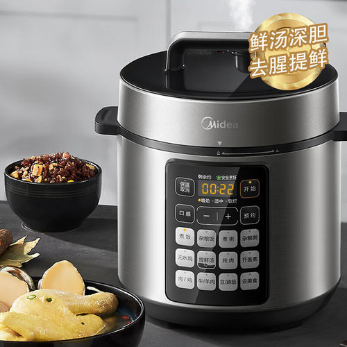 美的MY-E522 电压力锅双胆家用5升智能高压鲜汤深胆大火速热快煮