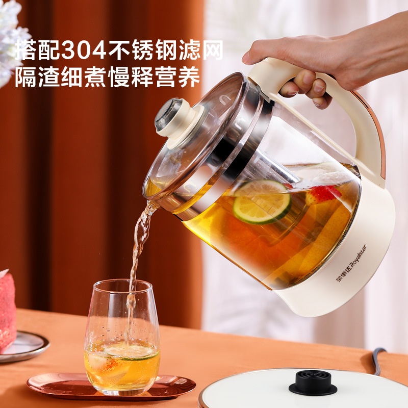 荣事达养生壶 2L大容量玻璃智能办公家用电热水壶【纯钛发热+滤网