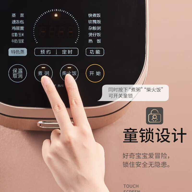 苏泊尔电饭煲5L大容量IH电磁加热球釜内胆多功能电饭锅SF50HC750