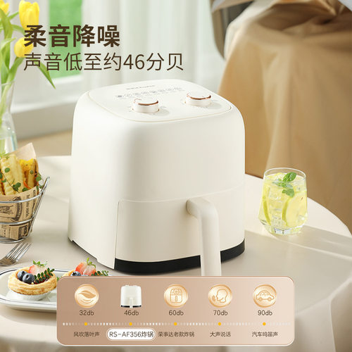 荣事达(Royalstar)空气炸锅家用全自动蒸汽嫩炸烤箱一体机免翻面