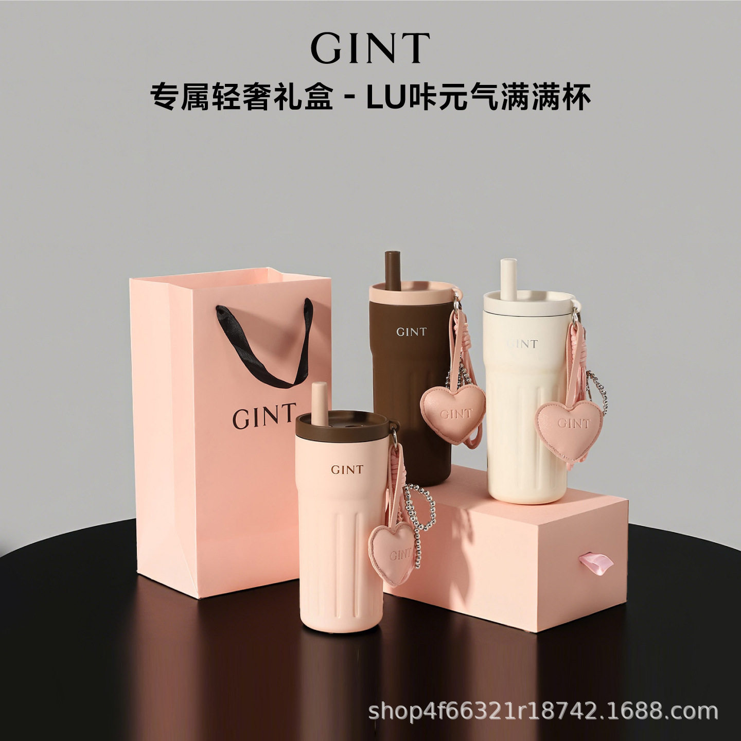 嘉特保温杯吸管水杯2025新款女生高颜值大容量杯子外出便携礼盒装