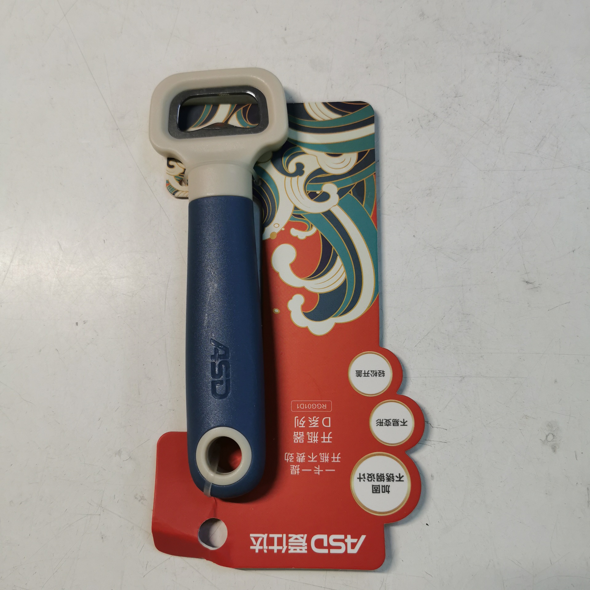 爱仕达RGG01D1开瓶器·D系列啤酒开瓶器红酒开瓶器