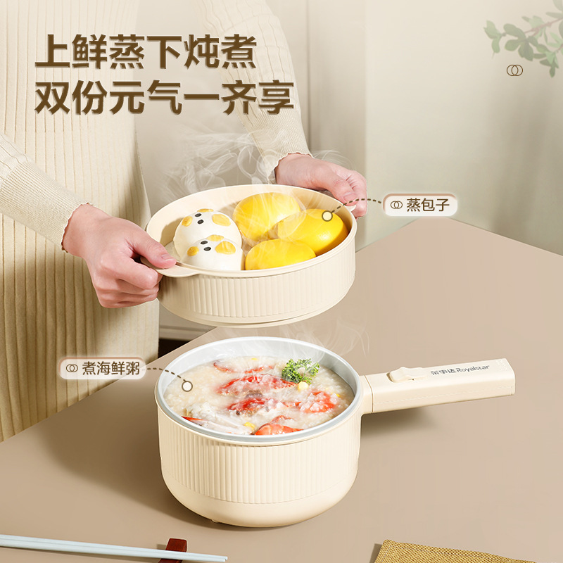 荣事达电煮锅电热锅宿舍小电锅钛涂层电煮锅学生寝室 多功能锅