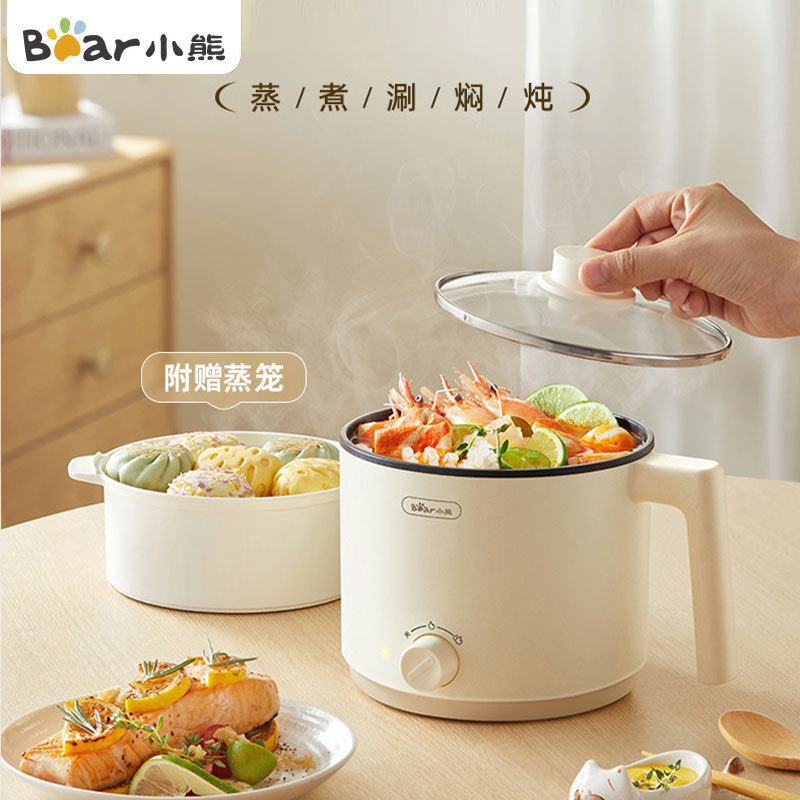小熊电煮锅DRG-V17C2多功能蒸煮锅学生宿舍家用小型泡面电锅1.7L