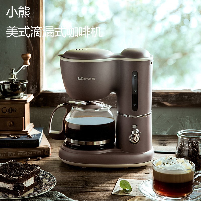 小熊滴漏式1咖啡机美式家用型全自动一体机泡茶机咖啡壶