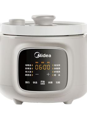 美的（Midea）电炖盅小炖锅煲汤电炖锅电砂锅煲汤锅 DGE3058
