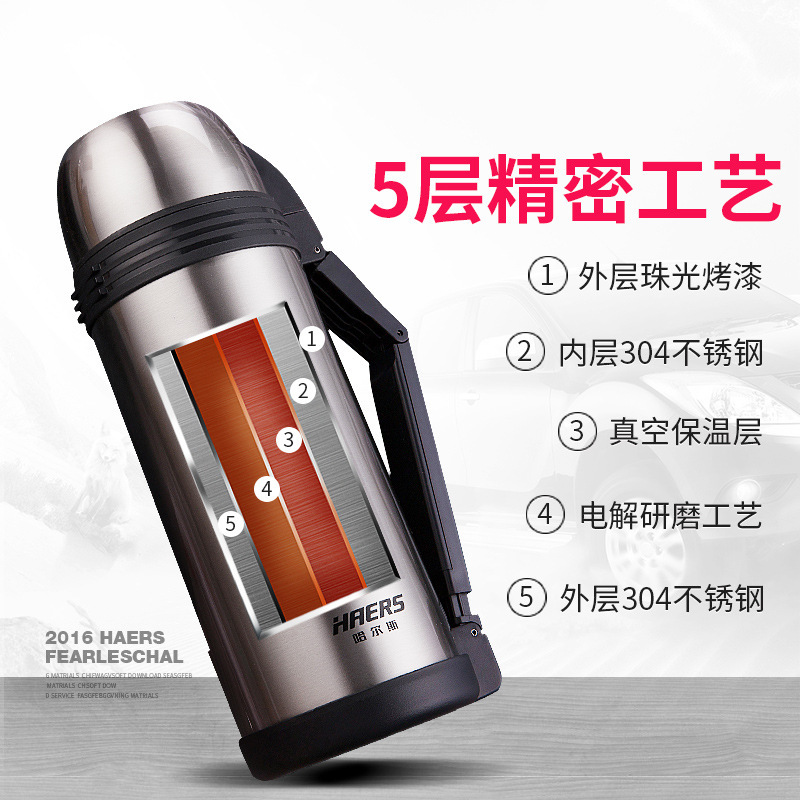 哈尔斯旅行保温水壶户外大容量保温杯304不锈钢便携LG-2000-5