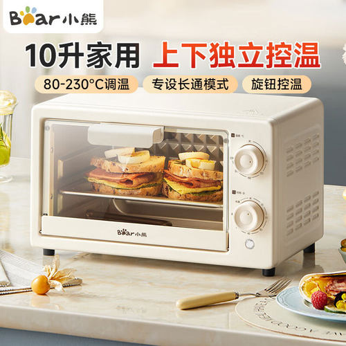小熊电烤箱dkx-f10n3家用小型小烤箱10升烘焙迷你电烤箱一体