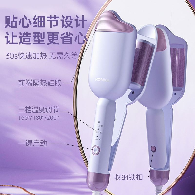 康佳负离子蛋卷棒蛋卷卷发器蛋蛋卷烫发器猫爪卷发棒羊毛卷小