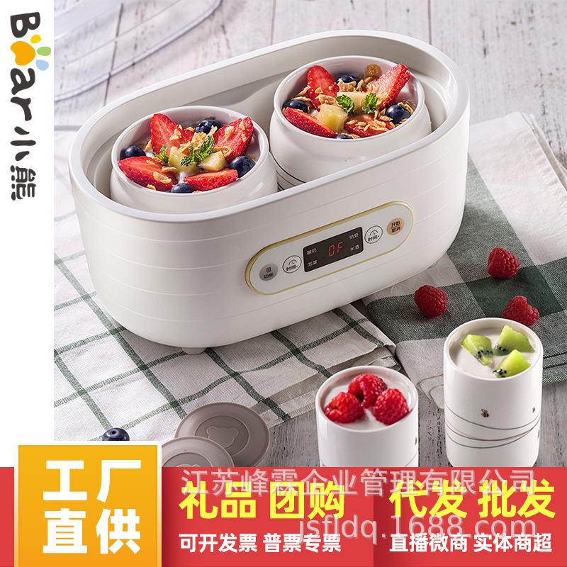 小熊酸奶机家用智能小型全自动多功能纳豆机米酒机泡菜发酵机