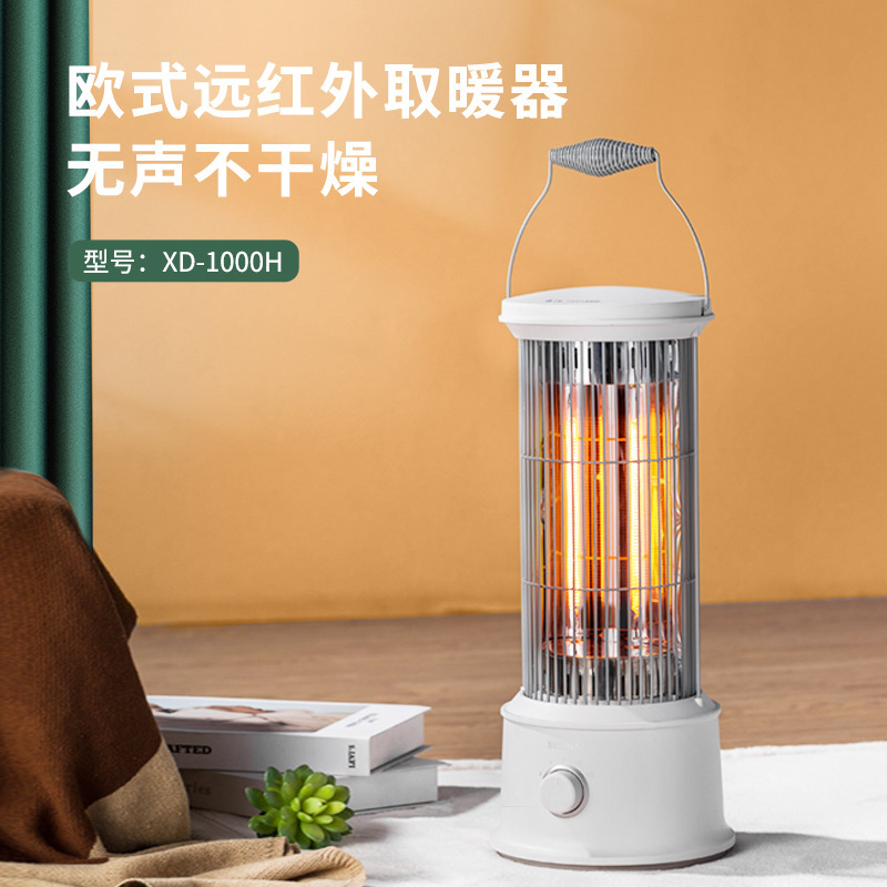 SEEDEN欧式远红外碳素管电暖器热风机加热快取暖器倾倒断电