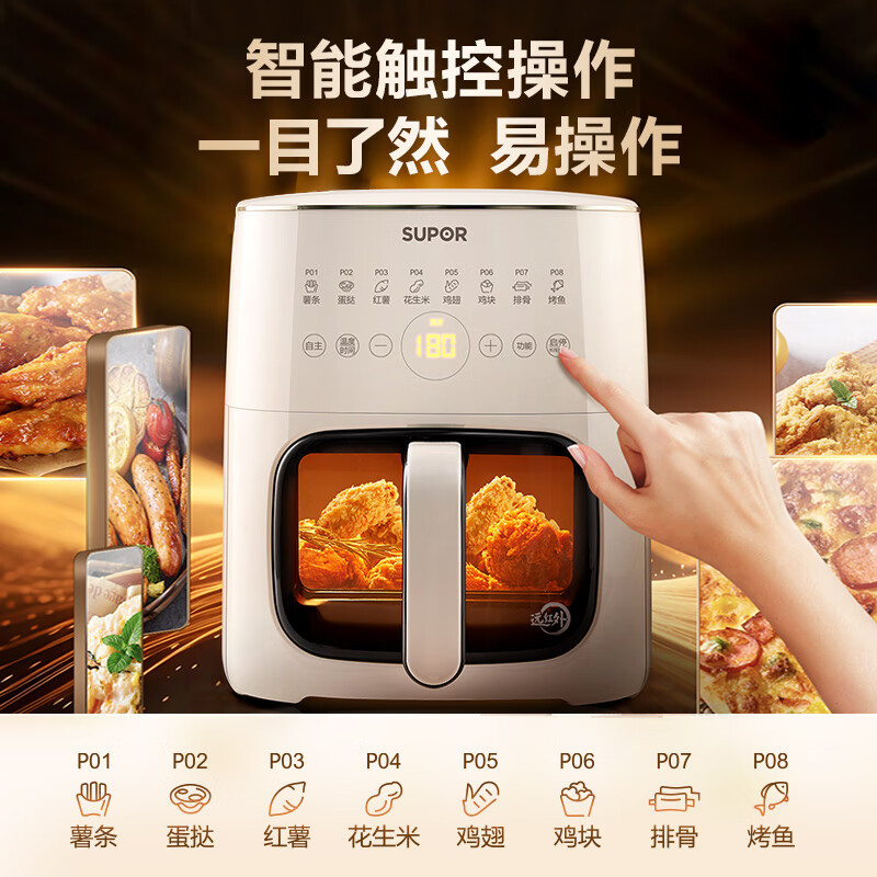 苏泊尔远红外6L大容量可视空气炸锅家用不用翻面电炸锅KD60Y809