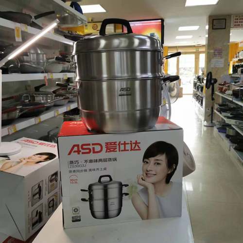 爱仕达ZS28G3J/ZS30G3J/ZS32G3J蒸巧▪不串味两层蒸锅复底加厚锅