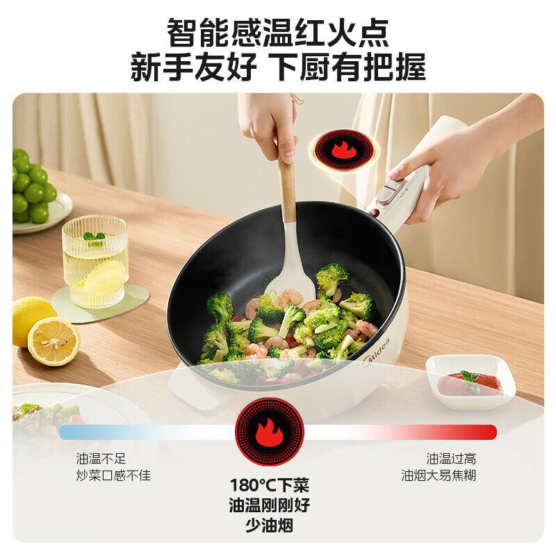 美的电炒锅 多用途锅家用4L大容量电蒸锅电热锅电煮锅MC-HCG2571