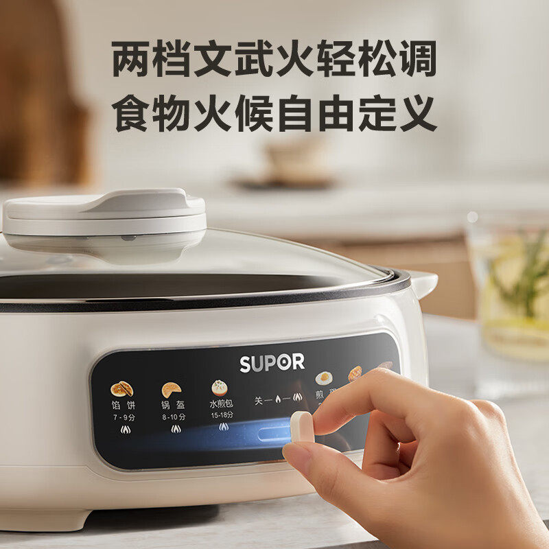 苏泊尔电饼铛60mm加深单面煎饼锅烙饼锅早餐煎烤机电火锅JT30A818