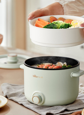 小熊电煮锅DRG-E25H2  泡面锅多功能多用途电热锅配蒸笼电火锅2.5