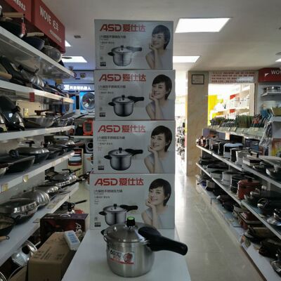 商超款爱仕达（ASD）不锈钢压力锅 YC1820六保险不锈钢压力锅20cm