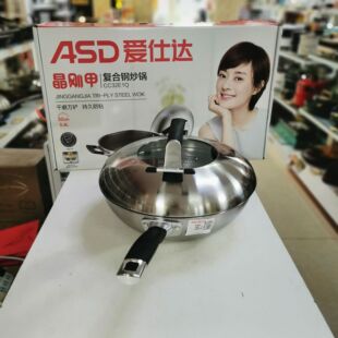 asd/爱仕达32cm晶钢甲炒锅无烟锅304不锈钢cc32e1q不粘炒菜锅