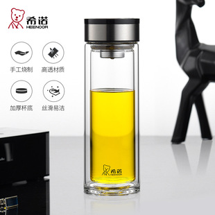 希诺玻璃杯高硼硅双层隔热水杯便携商务送礼办公礼品杯XN-7017/18