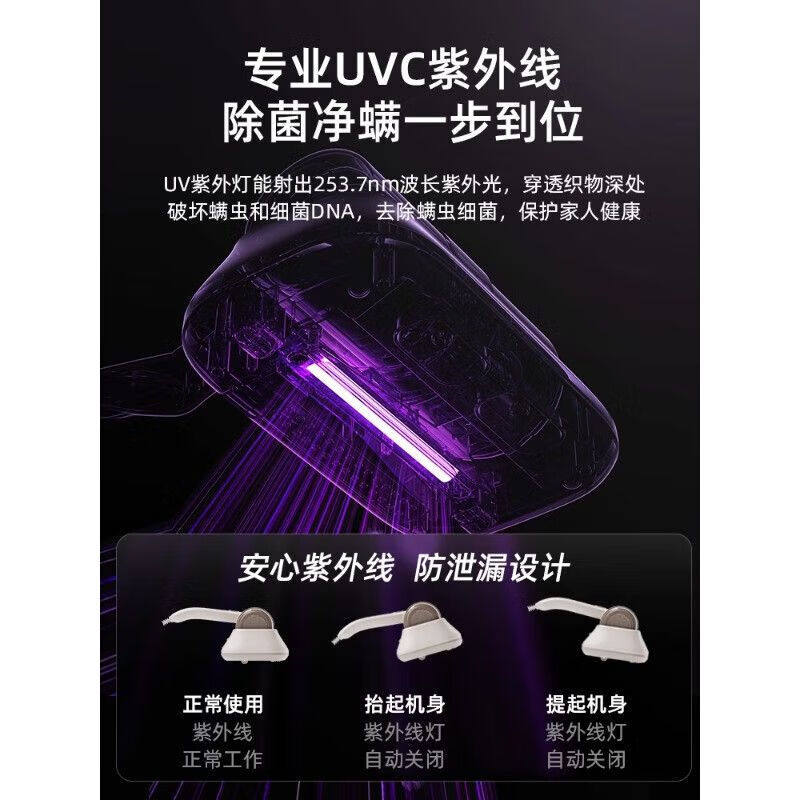 小熊除螨仪cmy-d03m5紫外线机家用床上去螨虫吸尘器除蝻,生活电器,随手吸/便携吸尘器,淘宝优惠券,粉丝福利购,淘宝优惠卷