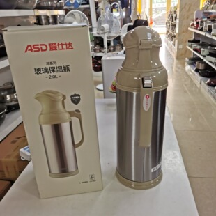 爱仕达rwb20p50-g鸿系列玻璃保温瓶2.0l保温壶超长保温时间