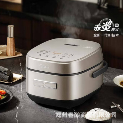 美的电饭煲Pro电饭锅家用4L立体IH电磁加热智能电饭煲CFB4078H