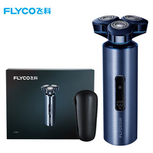 飞科电动剃须刀男士刮胡须刀感应须刨快充FS988可以印刷LOGO FS98