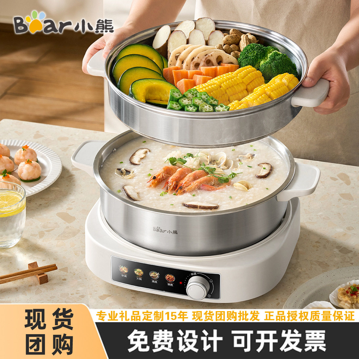 小熊0涂层304不锈钢速沸电火锅 DHG-H40S1家用多功能分体式煮蒸锅