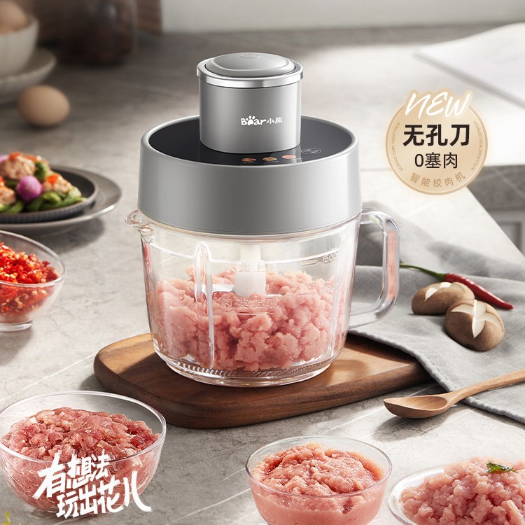 小熊绞肉机QSJ-F03X2家用电动小型搅拌全自动多功能肉馅可调粗细