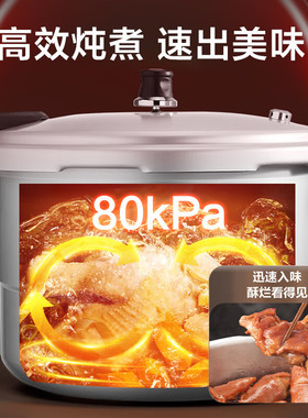 苏泊尔压锅压力锅铝合金加厚防爆带蒸格燃气灶明火 yl209h2