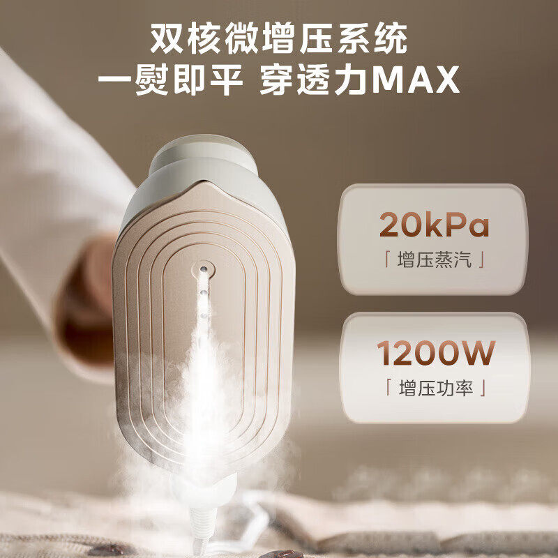 Midea/美的YBJ12JD蒸汽刷家用小型便携式挂烫机出差旅游熨烫,生活电器,蒸汽清洁机,淘宝优惠券,粉丝福利购,淘宝优惠卷