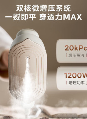 Midea/美的YBJ12JD蒸汽刷家用小型便携式挂烫机出差旅游熨烫