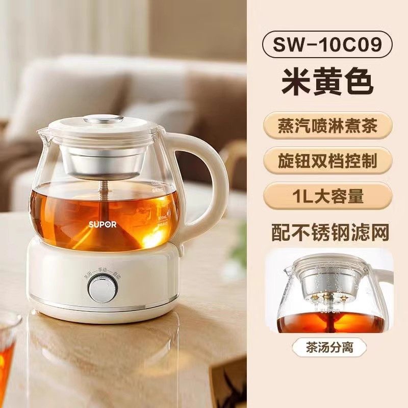 苏泊尔煮茶器煮茶炉小型办公室电茶炉喷淋式蒸茶壶养生壶SW-10C09,厨房电器,电茶炉/煮茶器/茶饮机,淘宝优惠券,粉丝福利购,淘宝优惠卷