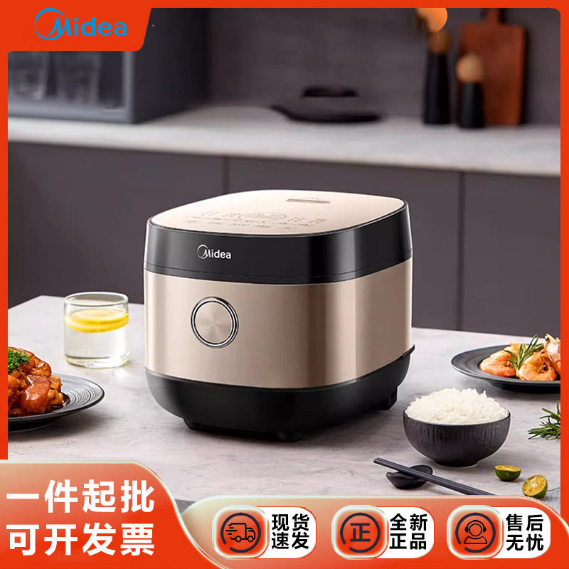 美的电饭锅3到4人电饭煲家用上蒸下煮5升智能MB-RE572