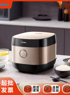 美的电饭锅3到4人电饭煲家用上蒸下煮5升智能MB-RE572
