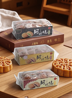 多良见日本铜锣烧日式红豆味糕点