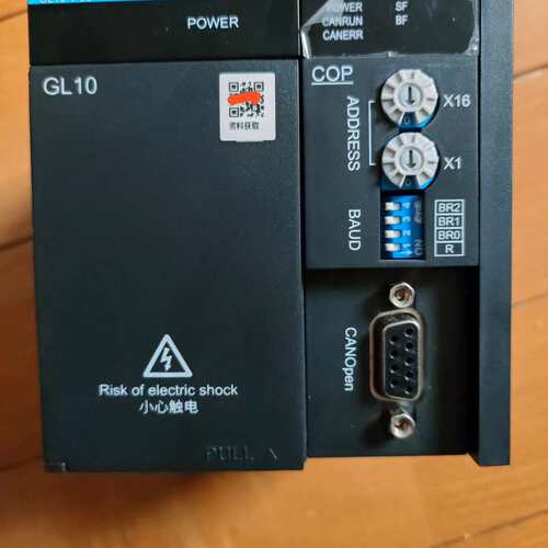 议价汇川GL10-RTU-COP耦合器+电源GL10-PS2二手可维修
