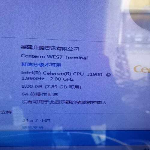 议价升腾d610终端，运行流畅，64g固态，1900处理器，8g可维修