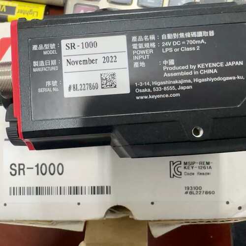 议价基恩士读码器SR-1000，全新带盒子，盒码一致，没袋子，没可
