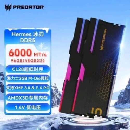 议价【全新未拆封】宏碁冰刃6000C28 96G内存 DDR5可维修