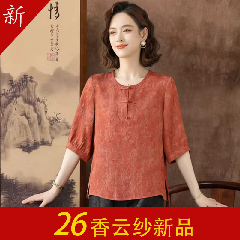 高端香云纱上衣新中式风真丝衬衫女五分袖圆领宽松气质桑蚕丝小衫