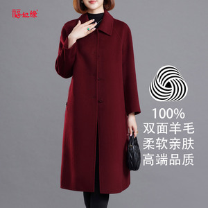双面羊毛大衣女中长款过膝大码