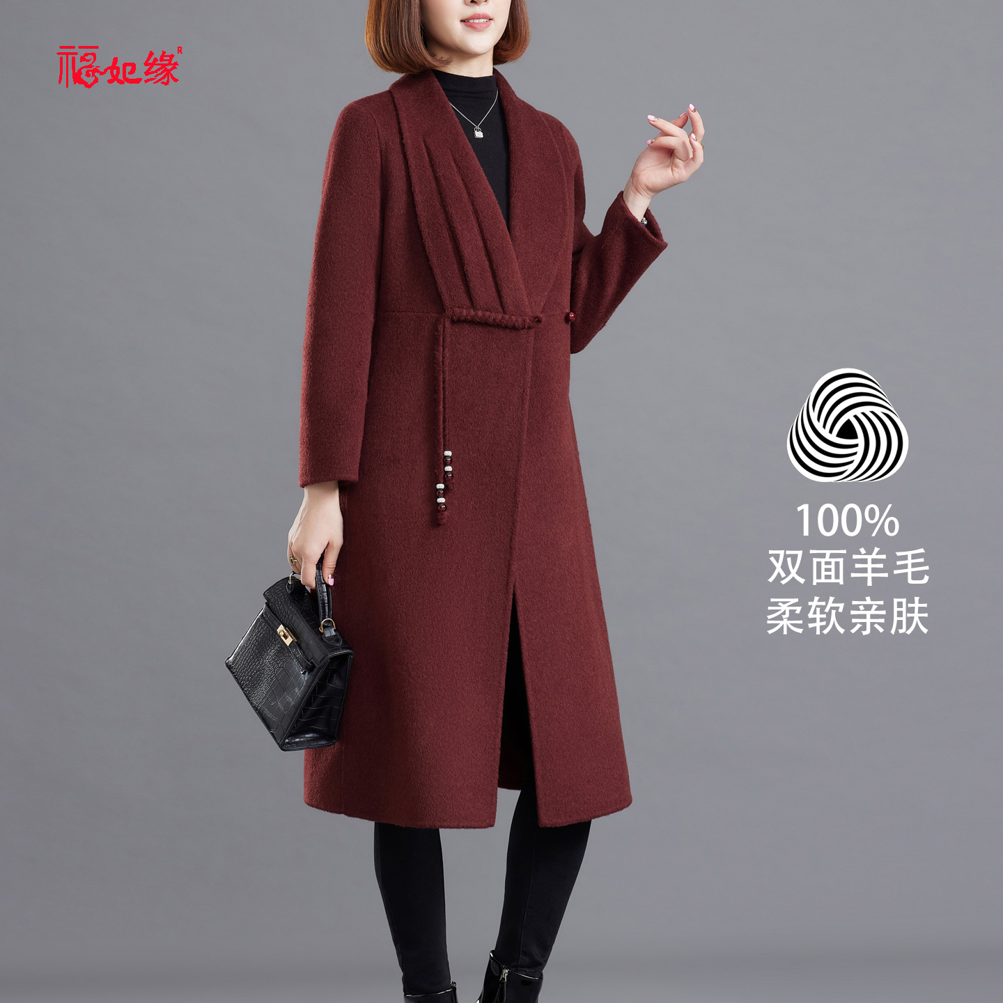 高端100%纯羊毛大衣女秋冬新款