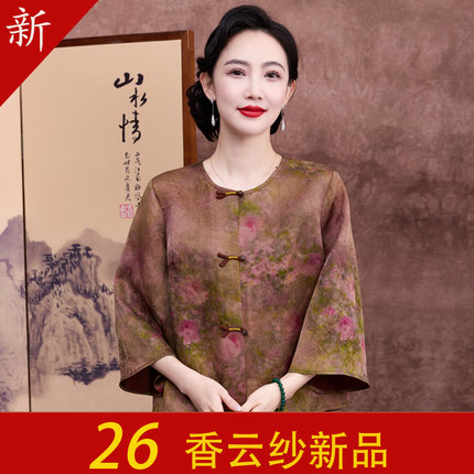品牌新中式真丝香云纱上衣女七分袖圆领碎花轻奢高级感气质显瘦