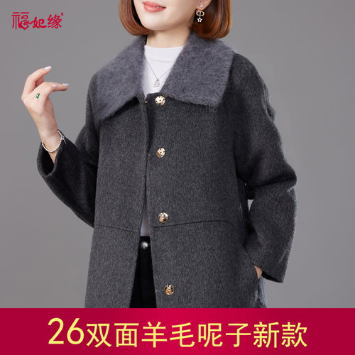 极简风双面羊毛呢短款大衣女秋冬